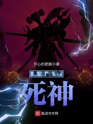 战神失忆变白痴