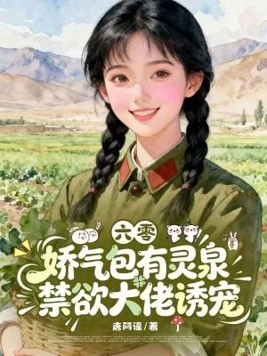 协议离婚前我失忆了