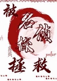 肝出个大器晚成笔趣阁免费阅读