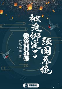 望仙阁 杭州