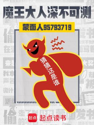 四合院之咸鱼的悠闲人生小马