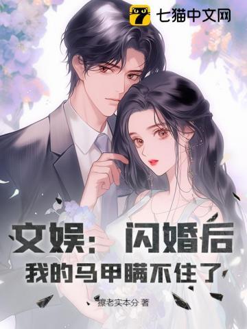 我在东京种神树TⅩT