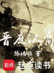 孟梨洛司宸夜