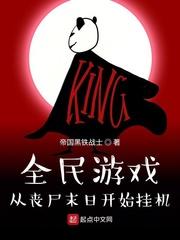 成为npc