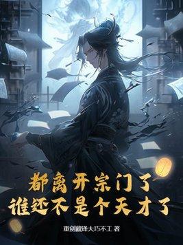 重生官运亨通刘浮生