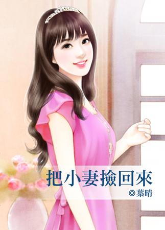 再见，再也不见阮瑞羽谢修远