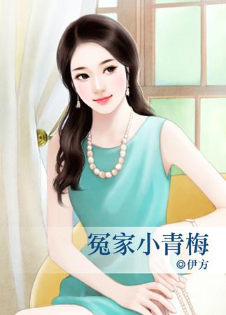 《流光错系断蓬之舟》谢晚烟沈煜
