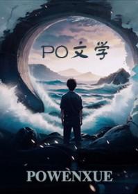 十年凉城卿天下